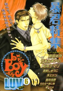 Page 119 of Finder no Ori