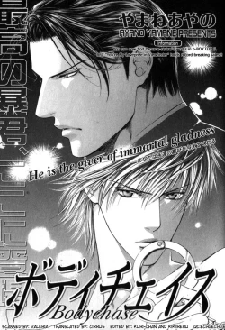 Page 120 of Finder no Ori