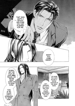 Page 17 of Finder no Ori