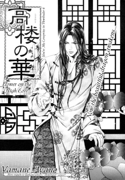 Page 27 of Finder no Ori