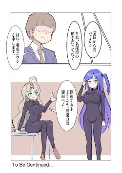 Page 41 of 100-nichigo ni Kairaku Ochi suru Fukan na Meitantei 5