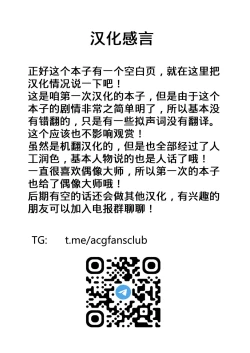 Page 2 of sweet make out