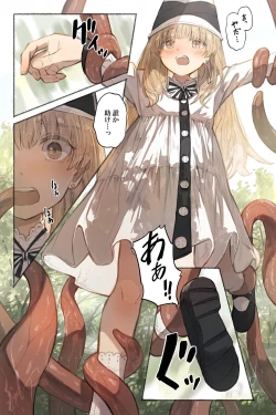 Page 22 of Tangled Shokushu no Hisomu Mori