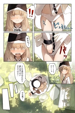 Page 6 of Tangled Shokushu no Hisomu Mori