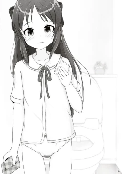 Page 14 of Hajimete no Seiri