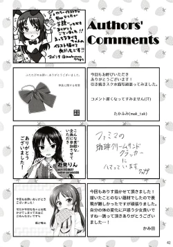 Page 43 of Hajimete no Seiri