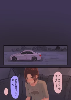 Page 16 of 36-sai Batsuichi Moto Yan to Koukai Car Sex shite mita