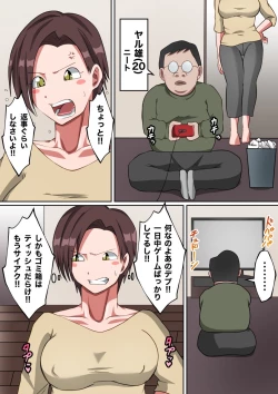 Page 2 of Ki no Tsuyoi Gibode Doutei wo Sotsugyou Shita Hanashi