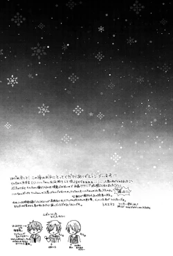 Page 29 of SUMMER SNOW SHOWER