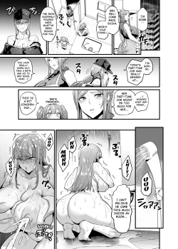 Page 19 of Paihame Kazoku #1 Suika Kaikou | Titfuck Family #1 A Chance Encounter With Suika