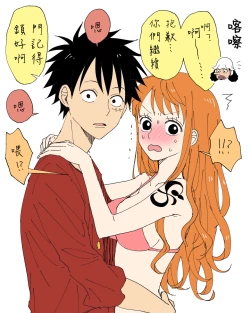 Page 13 of runami ro gu | 路娜日志 1