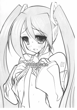 Page 8 of Hatsune Miku no Shitto