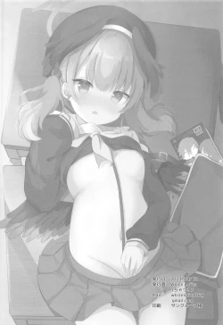 Page 19 of Koharu to Himitsu no  Tokubetsu Gasshuku