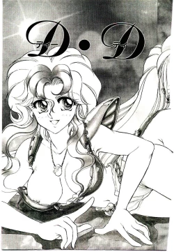 Page 103 of Alcohol Chuuihou! - An Alcohol Warning!