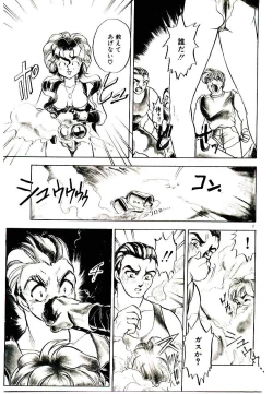 Page 105 of Alcohol Chuuihou! - An Alcohol Warning!