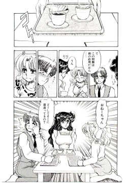 Page 35 of Alcohol Chuuihou! - An Alcohol Warning!