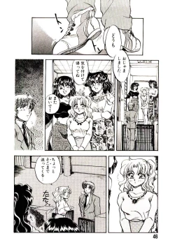 Page 46 of Alcohol Chuuihou! - An Alcohol Warning!