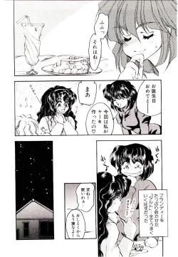 Page 66 of Alcohol Chuuihou! - An Alcohol Warning!