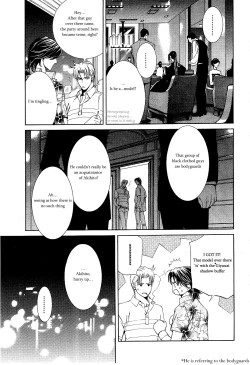 Page 41 of Finder no Sekiyoku