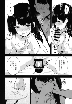 Page 7 of Lost 2 Hours