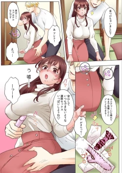 Page 7 of "Okusan no Ana, Ore no de Fusai de Agemasu ne?" Yokkyuu Fuman na Hitozuma ga Rinjin Ryuugakusei no XL Chinpo ni Ochiru made...6