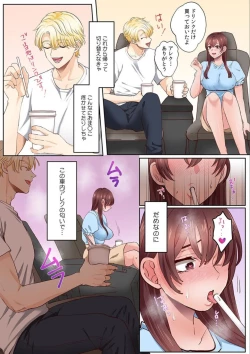 Page 5 of "Okusan no Ana, Ore no de Fusai de Agemasu ne?" Yokkyuu Fuman na Hitozuma ga Rinjin Ryuugakusei no XL Chinpo ni Ochiru made...7