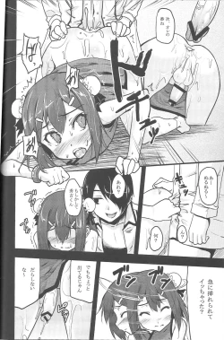 Page 17 of Baka na Hideyoshi to HMK no Inbou