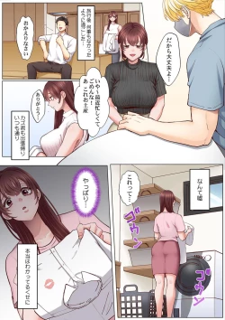 Page 3 of "Okusan no Ana, Ore no de Fusai de Agemasu ne?" Yokkyuu Fuman na Hitozuma ga Rinjin Ryuugakusei no XL Chinpo ni Ochiru made...8