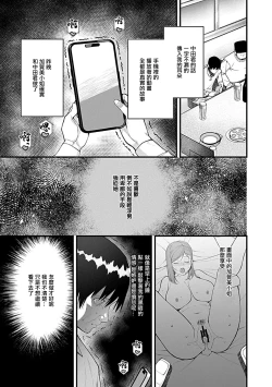 Page 12 of Dousoukai