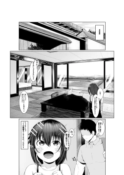 Page 4 of Jitsubo Dakedo Haramasetai2 〜Onsen Ryokou Hen〜
