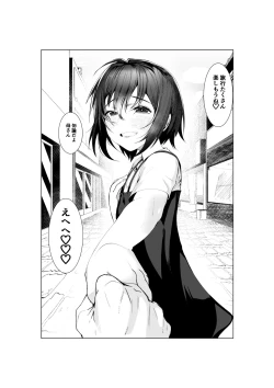 Page 7 of Jitsubo Dakedo Haramasetai2 〜Onsen Ryokou Hen〜