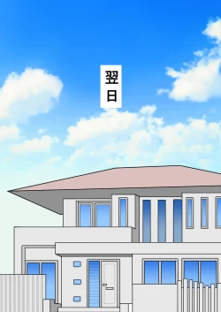 Page 44 of Shizue Mama ga Musuko no Ookina Mono o Mite Shimatte kara