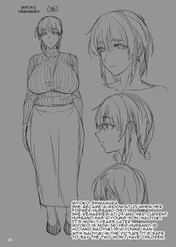 Page 42 of Hitodzuma Miyoko| Married Woman Miyoko