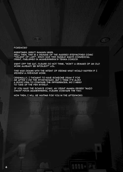 Page 4 of Hitodzuma Miyoko| Married Woman Miyoko