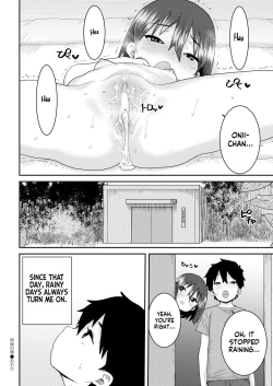 Page 24 of Ugo no Shuzuku | Raindrops After the Storm