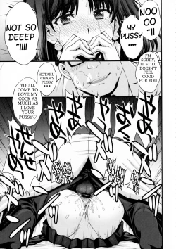 Page 22 of Hotaru no Omorashi Gokko