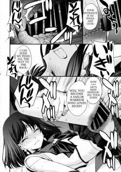 Page 27 of Hotaru no Omorashi Gokko