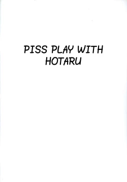 Page 2 of Hotaru no Omorashi Gokko