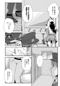 Page 42 of Beit Saki no Jimi na Kyonyuu Oba-san