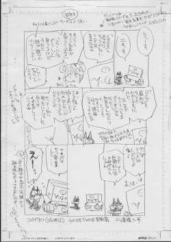 Page 4 of 15 Senkouban