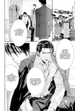 Page 105 of Finder no Ryoushuu