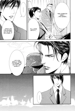 Page 108 of Finder no Ryoushuu