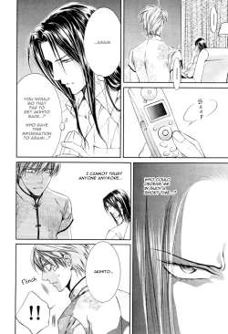 Page 111 of Finder no Ryoushuu