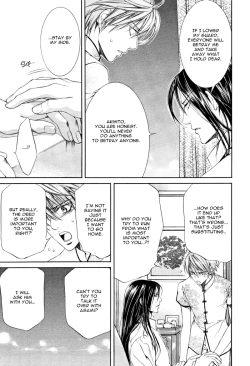 Page 116 of Finder no Ryoushuu