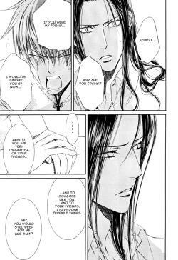 Page 118 of Finder no Ryoushuu