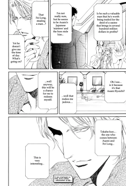 Page 121 of Finder no Ryoushuu