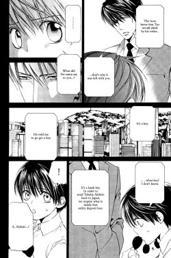 Page 143 of Finder no Ryoushuu