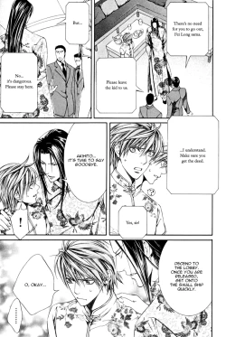 Page 150 of Finder no Ryoushuu