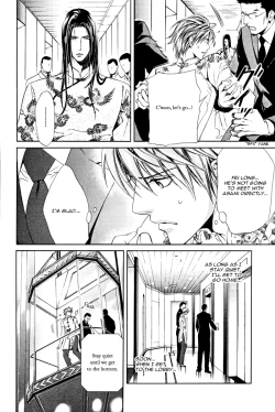 Page 151 of Finder no Ryoushuu