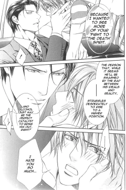 Page 175 of Finder no Ryoushuu